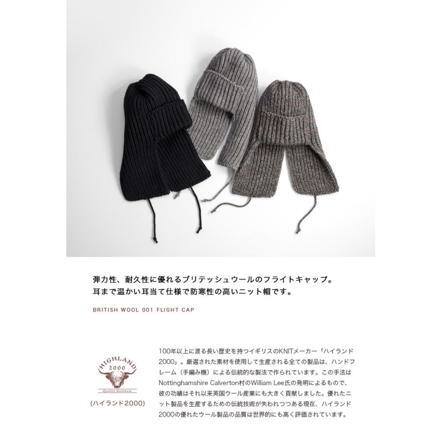 HIGHLAND 2000（ハイランド2000） ハイランド2000 HIGHLAND 2000 2×1
