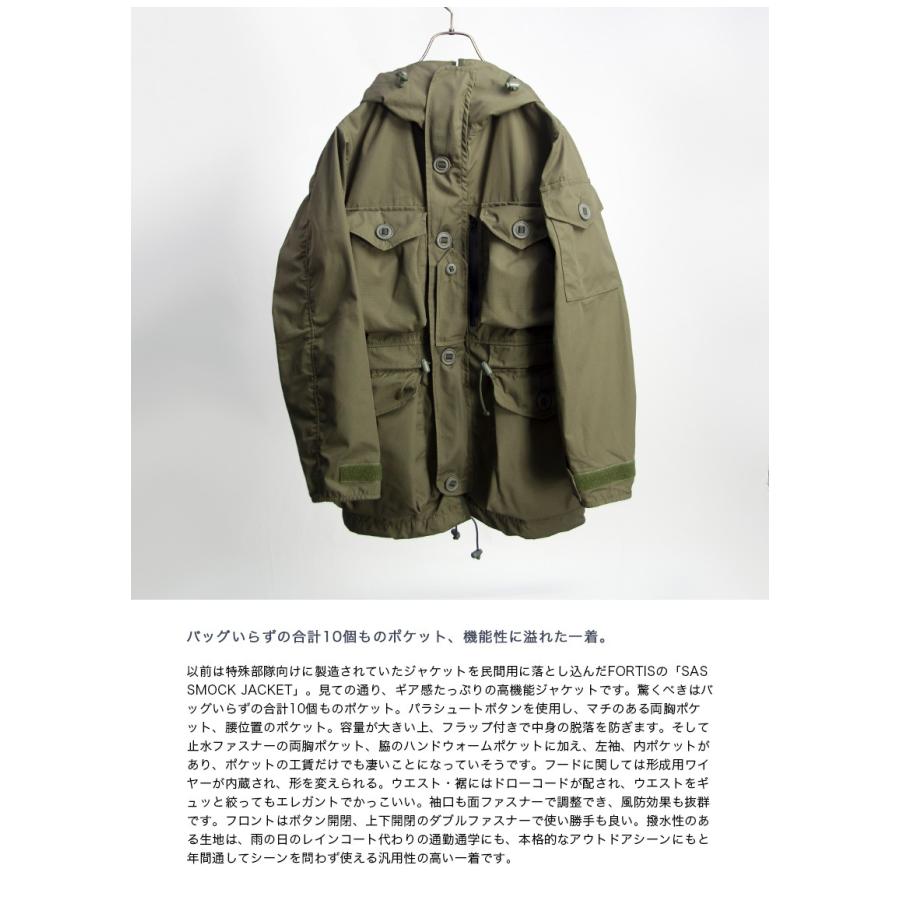 フォーティスクロージング FORTIS フィールドジャケット SAS Smock 撥水 メンズの画像