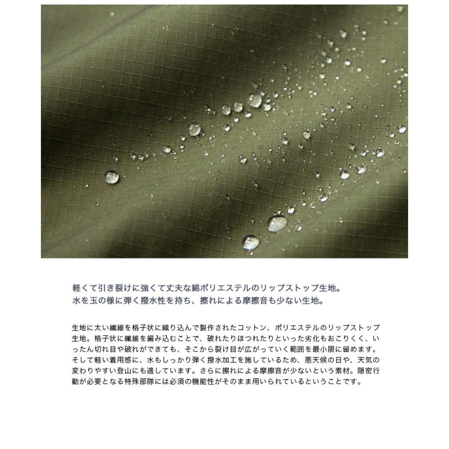 FORTIS 【バーゲン価格】 フォーティスクロージング フィールド