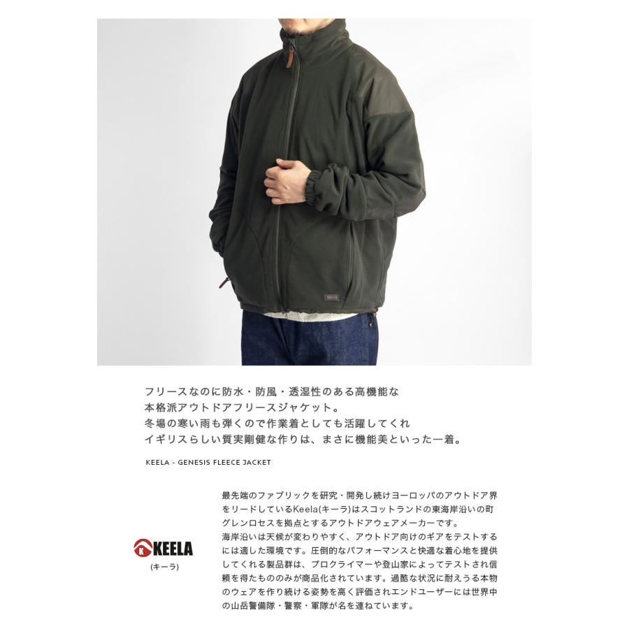 【ゴッツさん専用】セット売り KEELA ジャケット フリース セール価格】 キーラ KEELA 防水フリーススタンドジャケット GENESIS