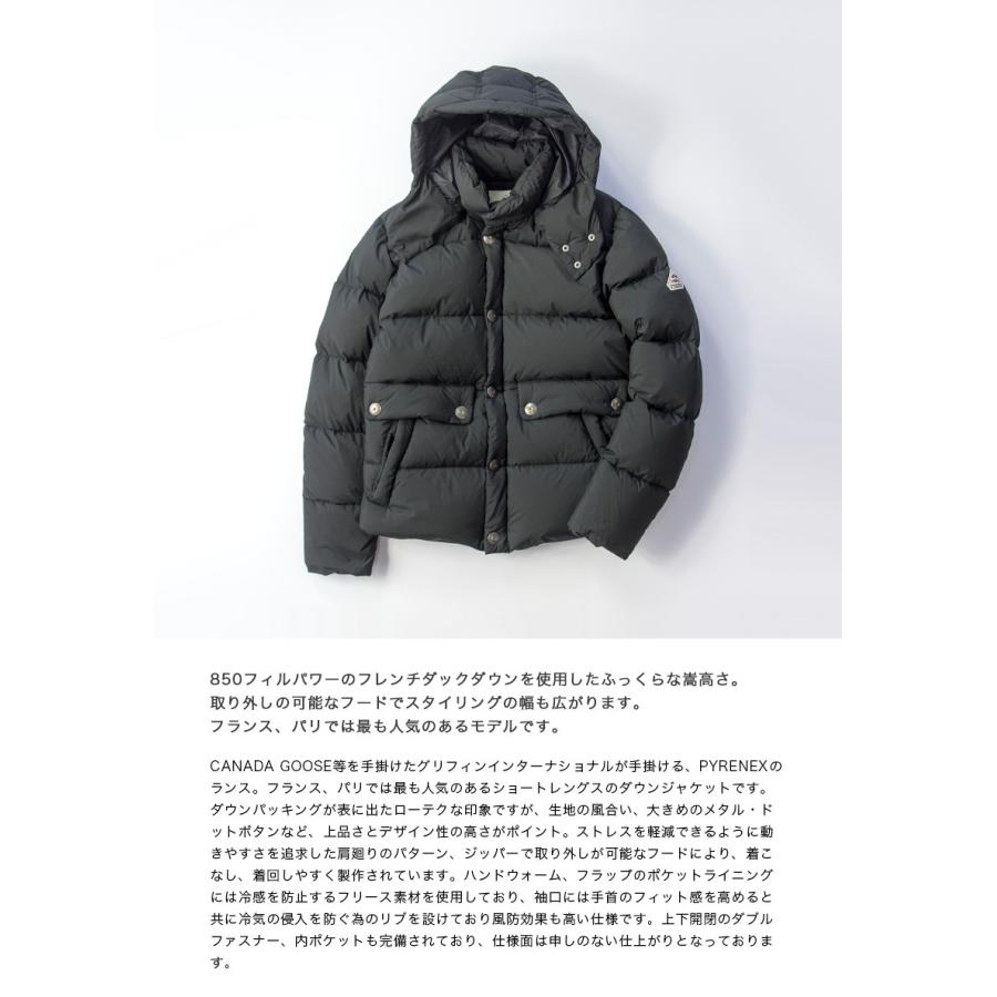 Pyrenex（ピレネックス） ダウンジャケット REIMS JACKET ランス