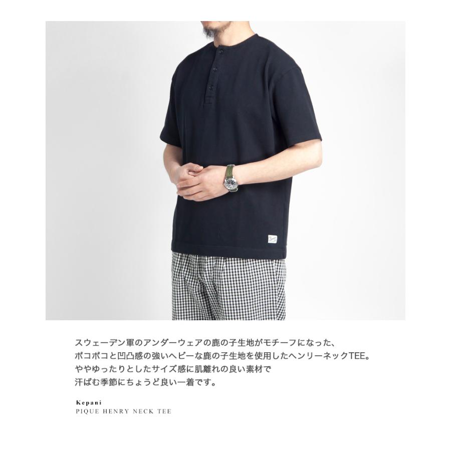 Kepani（ケパニ） 【セール価格】ケパニ 鹿の子 ヘンリーネックTシャツ