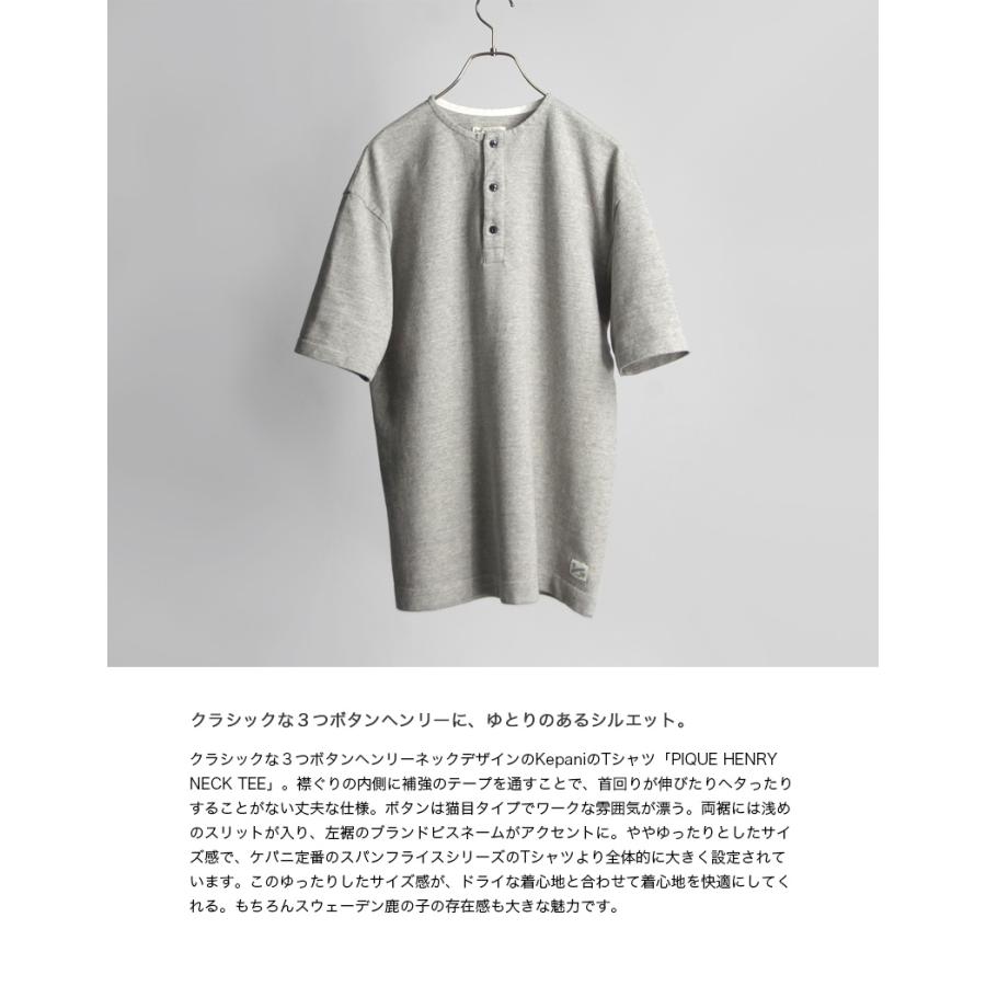 Kepani（ケパニ） 【セール価格】ケパニ 鹿の子 ヘンリーネックTシャツ