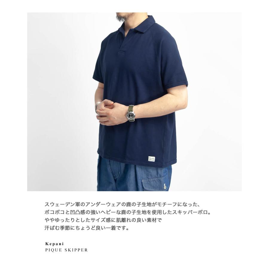 Kepani（ケパニ） スウェーデン鹿の子 スキッパーポロシャツ 日本製
