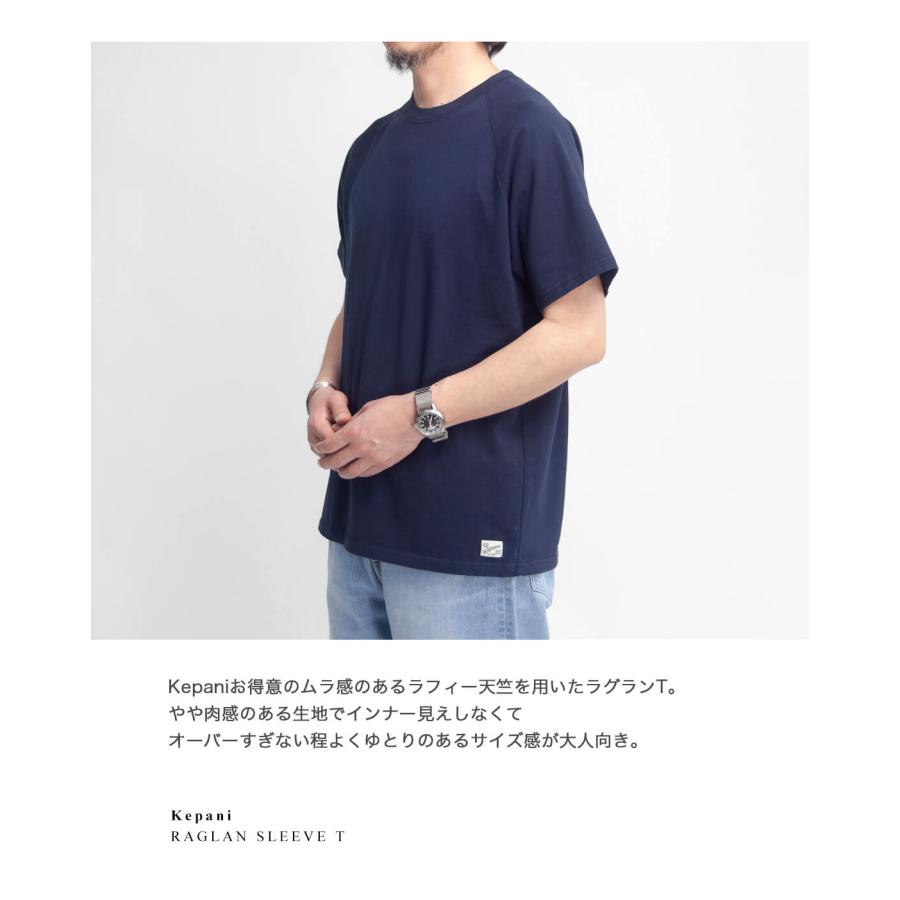 Kepani（ケパニ） ラフィー天竺 ラグランスリーブTシャツ RAGLAN