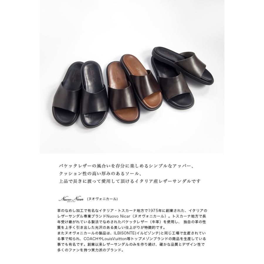 セール価格】 ヌオヴォ二カール Nuovo Nicar バケッタレザーサンダル