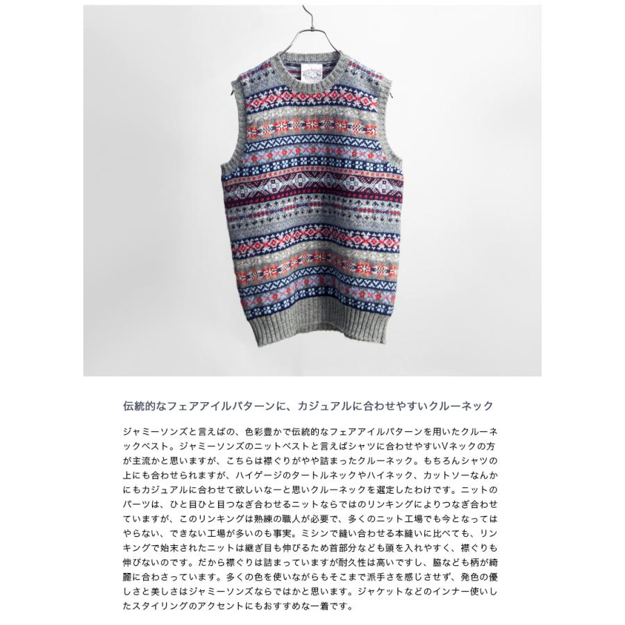 セール価格】 ジャミーソンズ JAMIESON'S フェアアイル クルー