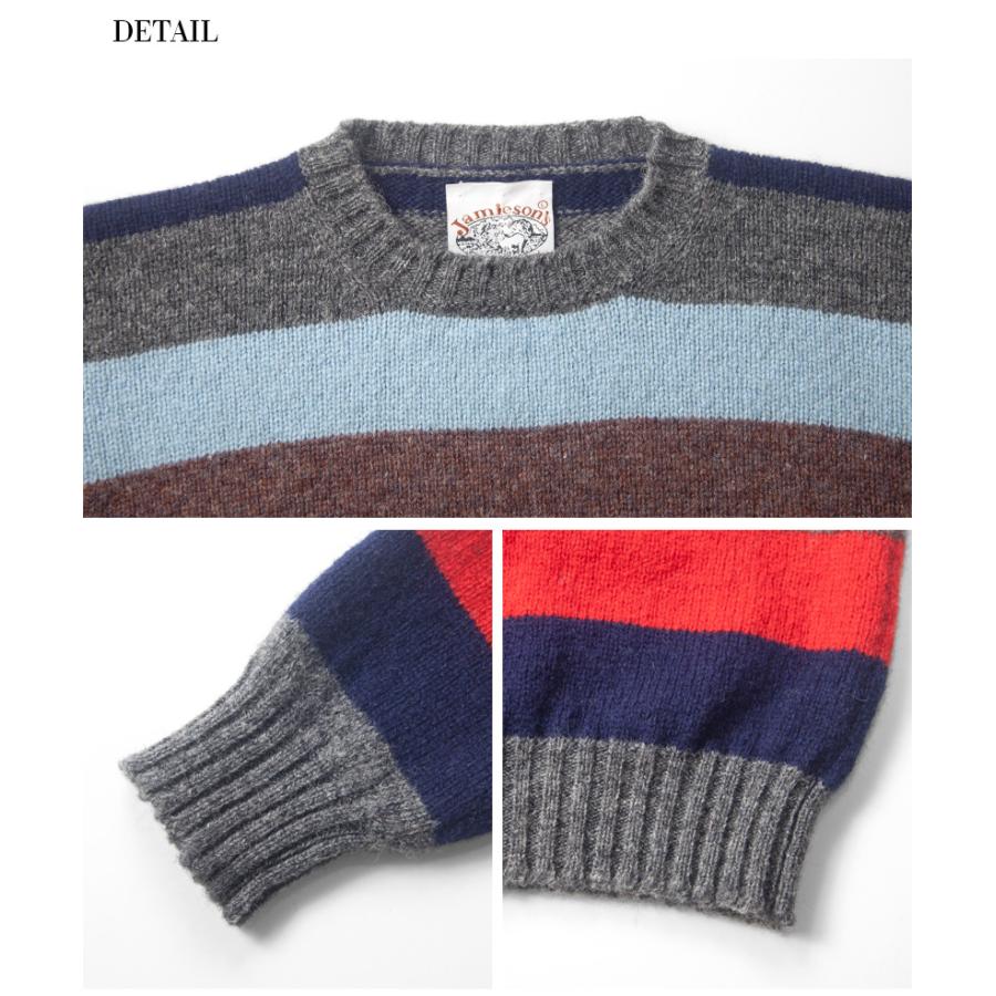 バーゲン価格】 ジャミーソンズ JAMIESON