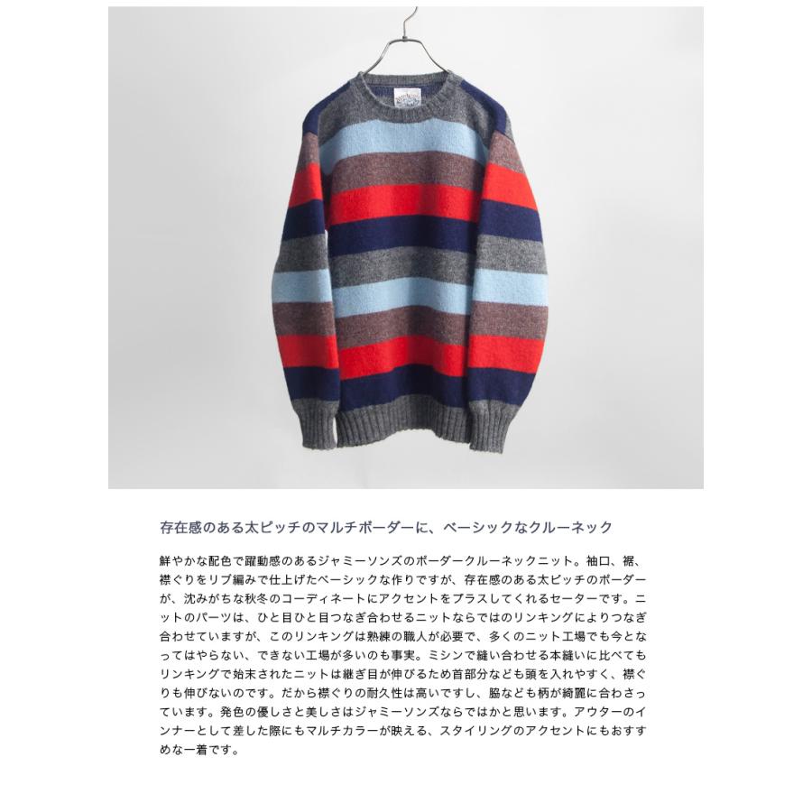 バーゲン価格】 ジャミーソンズ JAMIESON