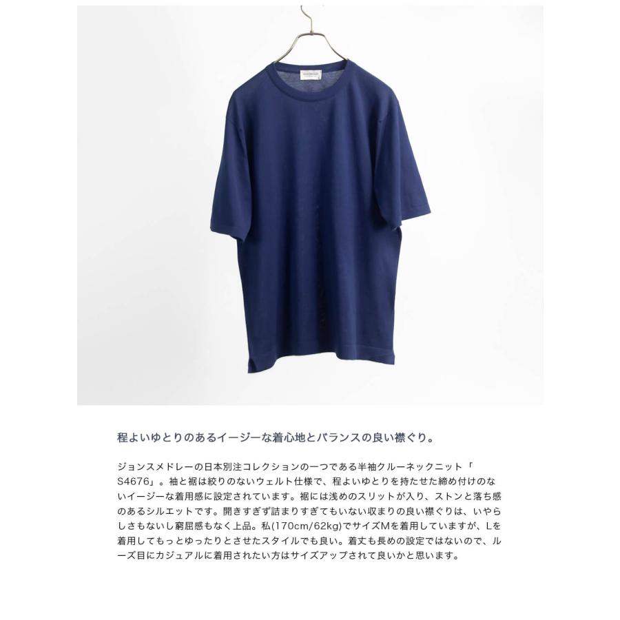 JOHN SMEDLEY（ジョンスメドレー） 【セール価格】ジョンスメドレー