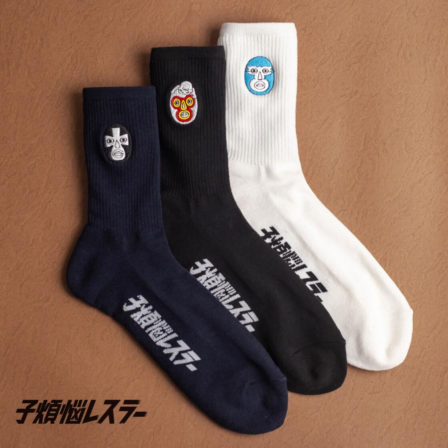 子煩悩レスラー ダッドレスラー3Pソックス ショートソックス 3足セット
