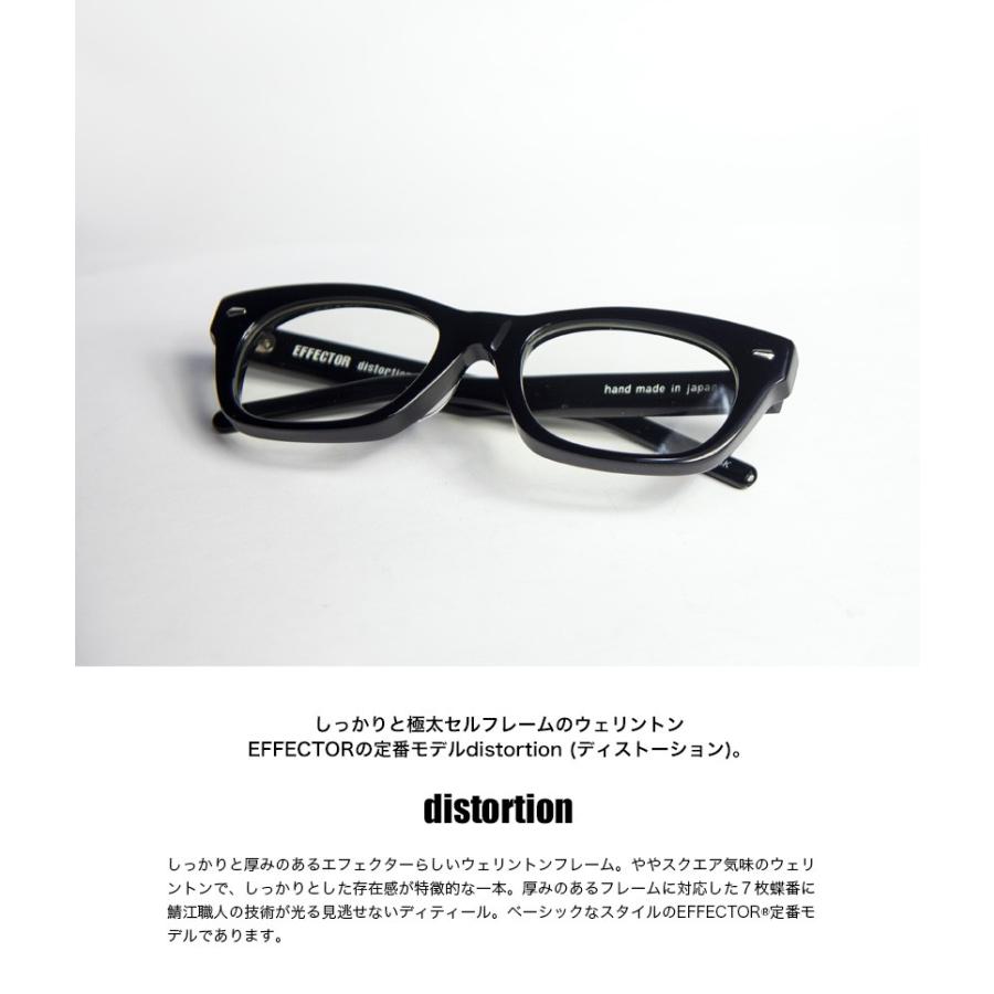EFFECTOR エフェクター distortion メガネ 伊達 度付き : MARC
