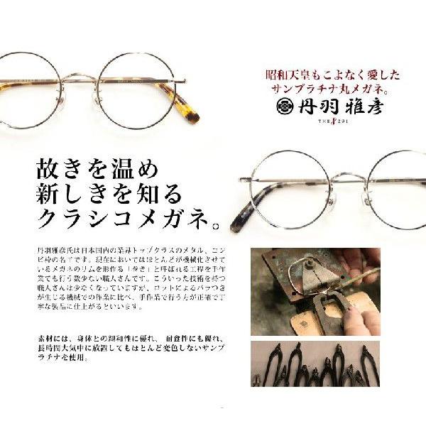 度付きメガネ 丹羽雅彦 メタルフレーム丸メガネ The291 Nm 107 日本製 Gls Dl021 Marc Arrows マークアローズ 通販 Yahoo ショッピング