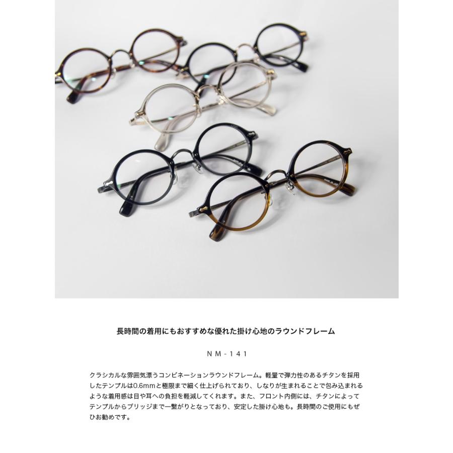 ラウンドフレーム 丸めがね コンビ 丹羽雅彦 THE291 NM-141 日本製