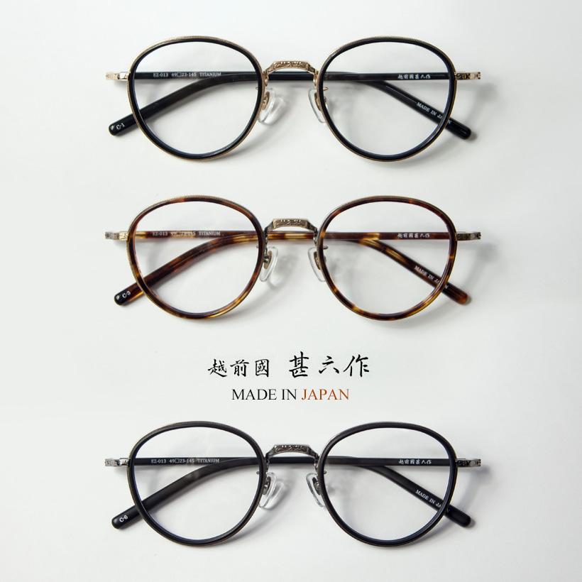 越前國甚六作 チタン セルロイド コンビボストンフレーム 日本製 メガネ 度付き 伊達 Gls Ez013 Marc Arrows マークアローズ 通販 Yahoo ショッピング