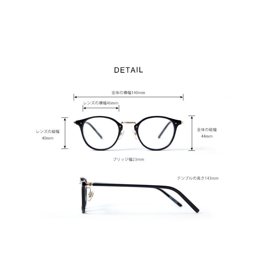 越前國甚六作 コンビネーション ボストンフレーム EZ-021 日本製