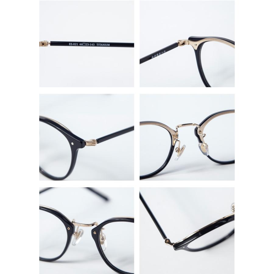 越前國甚六作 コンビネーション ボストンフレーム EZ-021 日本製