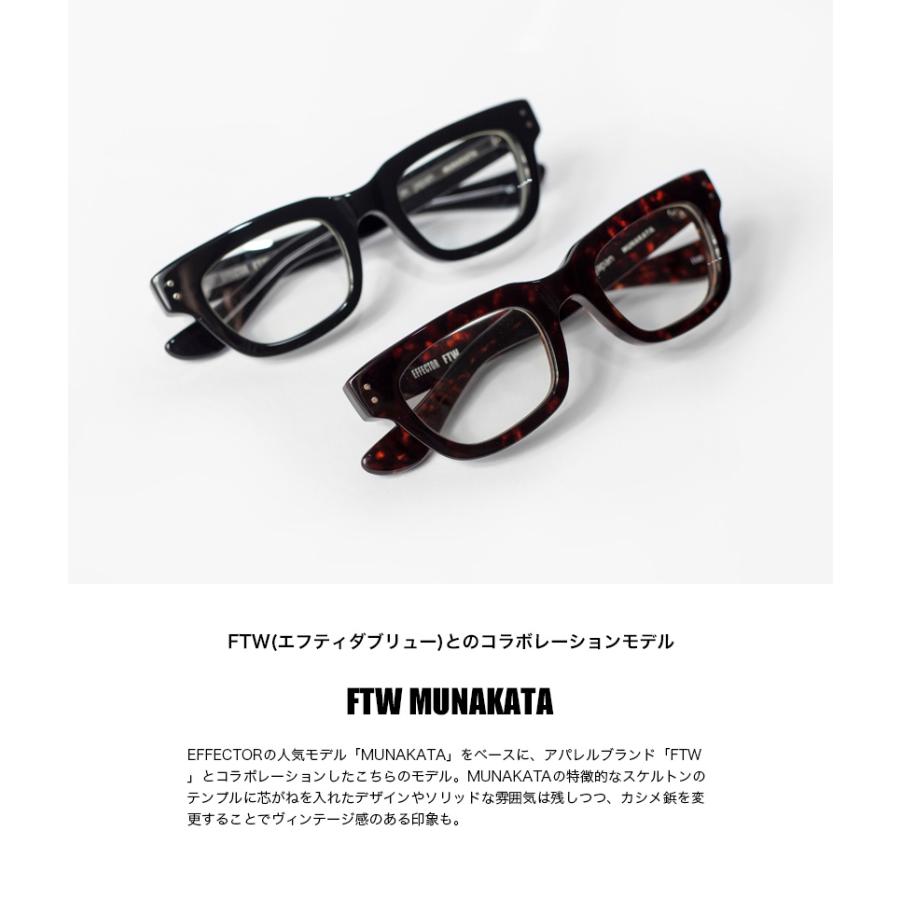 EFFECTOR エフェクター エフティーダブリュームナカタ FTW MUNAKATA 