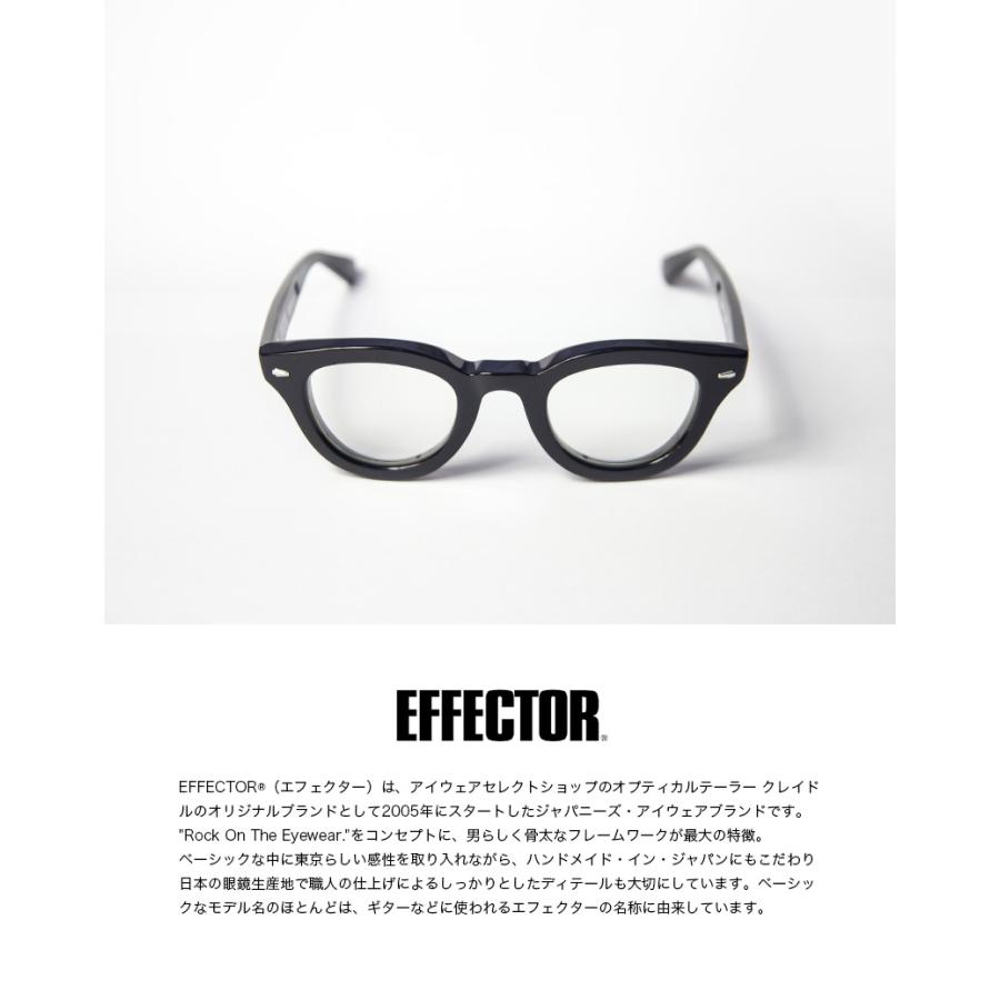 エフェクター EFFECTOR Harmonist ハーモニスト ボストン メガネ 伊達 度付き ハーモニスト エフェクター EFFECTOR 度付き フレーム込み