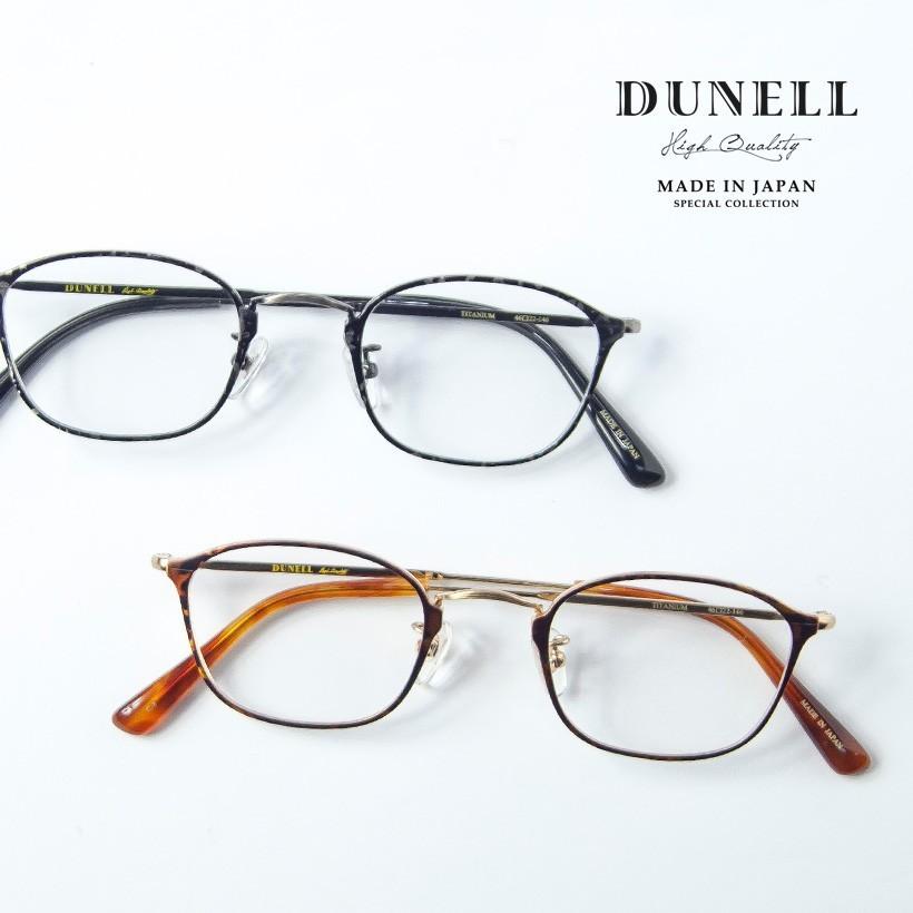 チタン製 七宝テンプル ウェリントンフレーム 日本製 鯖江 メガネ 度付き 伊達 Gls Hdl119 Marc Arrows マークアローズ 通販 Yahoo ショッピング