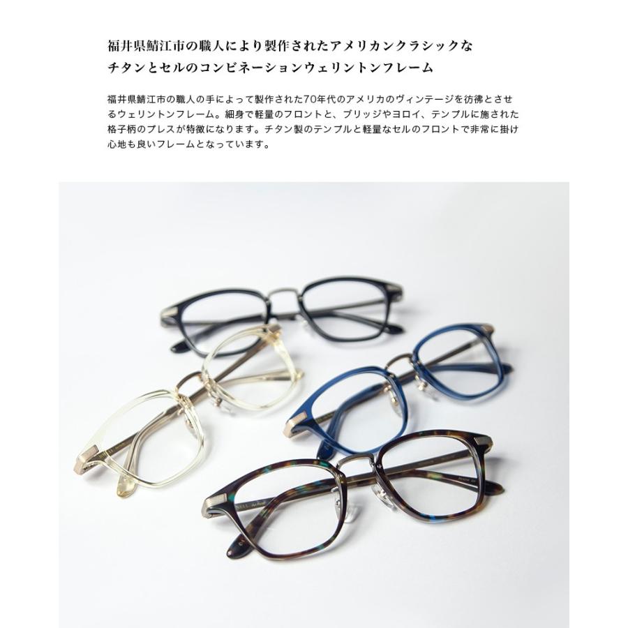 ウェリントン 格子柄 セルロイド 日本製 鯖江 メガネ 度付き 伊達
