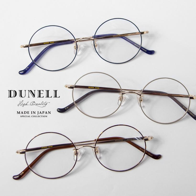 ラウンドフレーム チタン 日本製 鯖江 メガネ 度付き 伊達メガネ