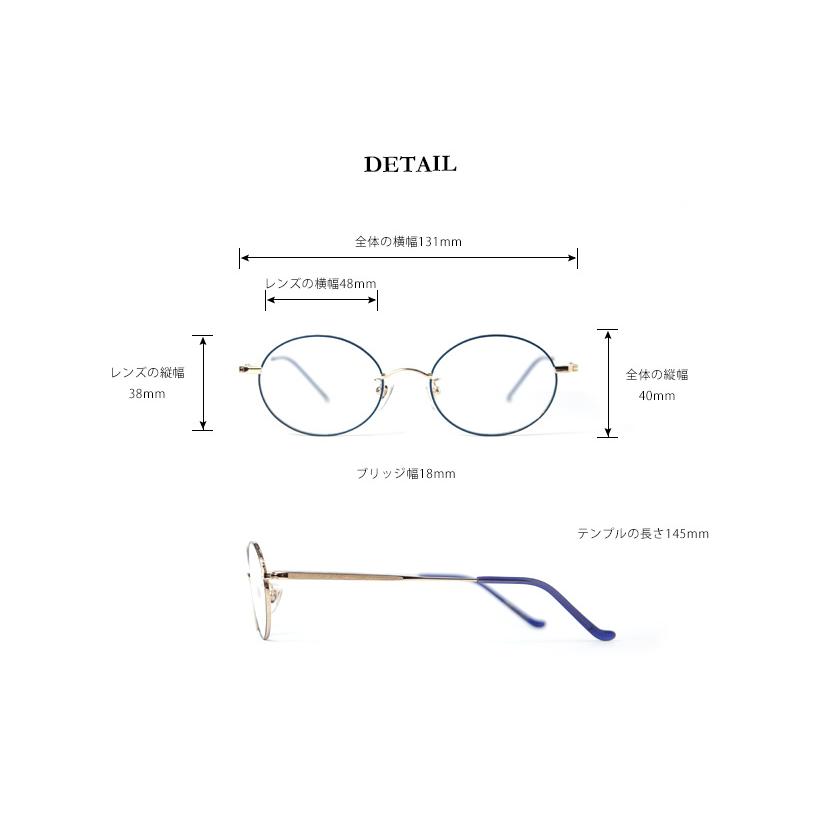 オーバルフレーム チタン 日本製 鯖江 メガネ 度付き 伊達メガネ
