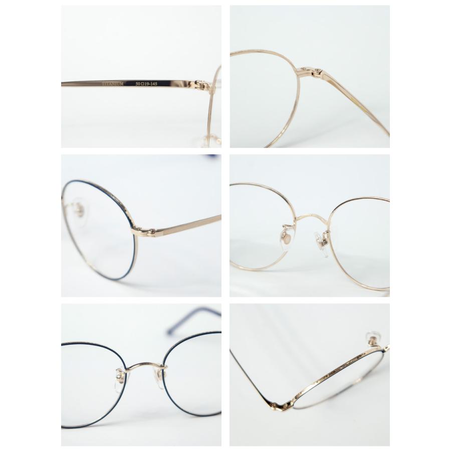 ボストンフレーム チタン 日本製 鯖江 メガネ 度付き 伊達メガネ