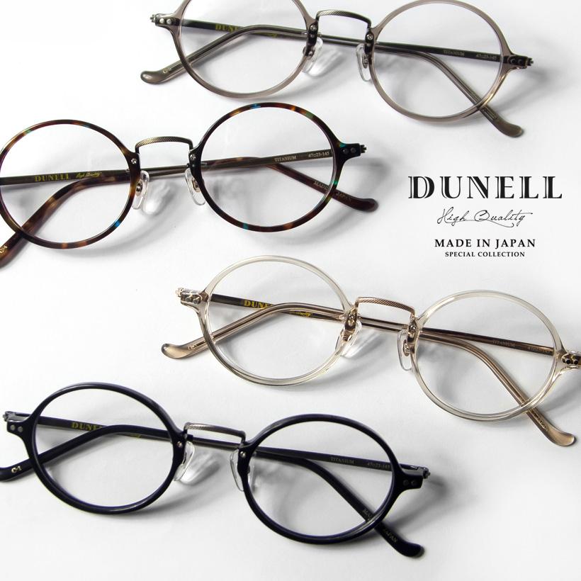 與一　よいち　眼鏡　鯖江　Y-4 手造　度あり　スクエア 與一 よいち 眼鏡 鯖江 Y-4 手造 度あり スクエア 與一 よい