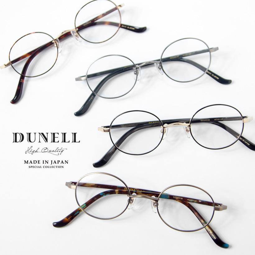 ブラウン オーバルフレーム メガネ(度あり) ブラウン オーバルフレーム メガネ(度あり)