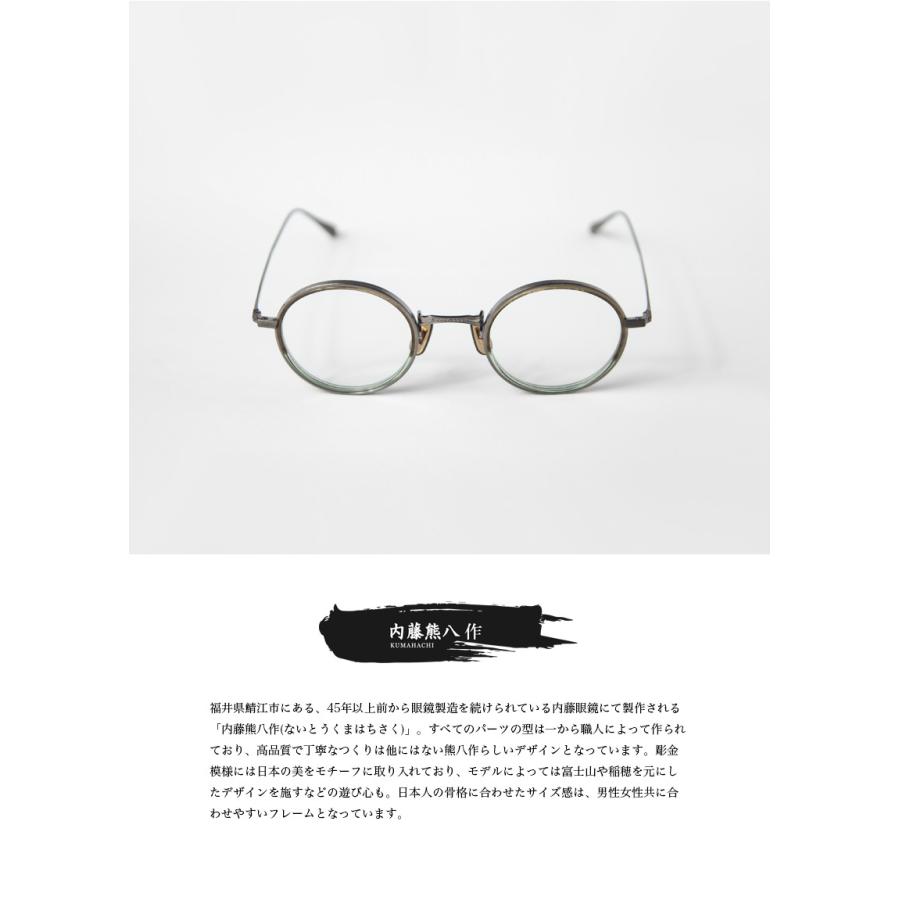 内藤熊八作 コンビネーション ラウンドフレーム N-026 日本製 鯖江