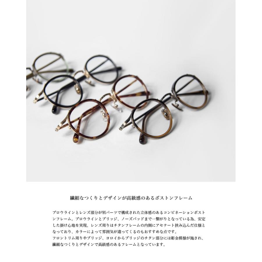 内藤ルネ　アクマくん N-044 - 株式会社内藤眼鏡｜内藤熊八作・Leowl in eye（ルオール