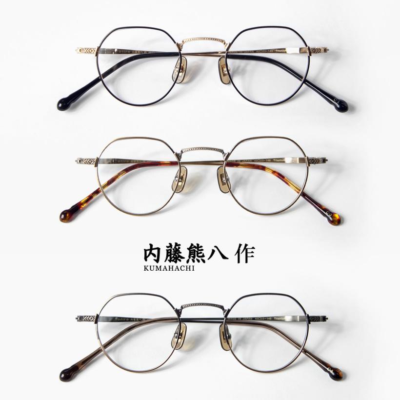 内藤熊八作 チタン製 ボストンフレーム クラウンパント N-046 日本製