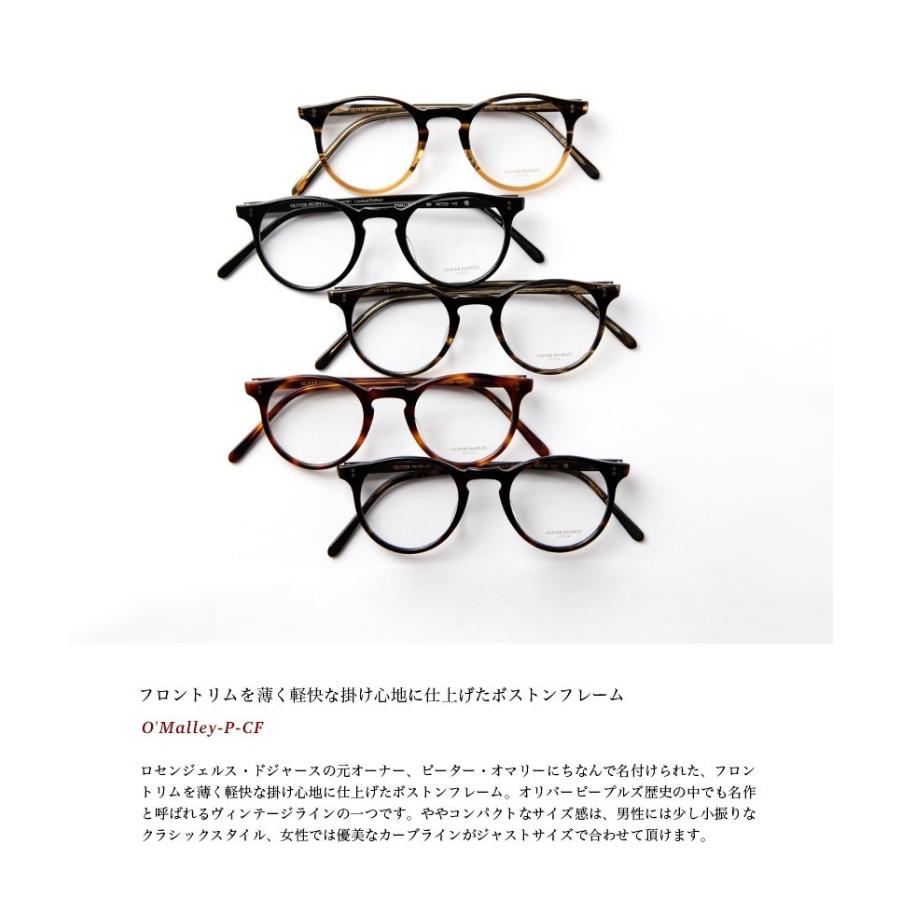 オリバーピープルズ OLIVER PEOPLES O'MALLEY-P-CF ボストンフレーム