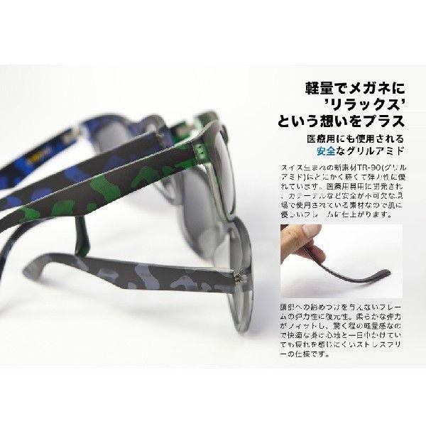 サングラス ウェリントン カモフラ柄 UVカット DIROSH ディロッシュ
