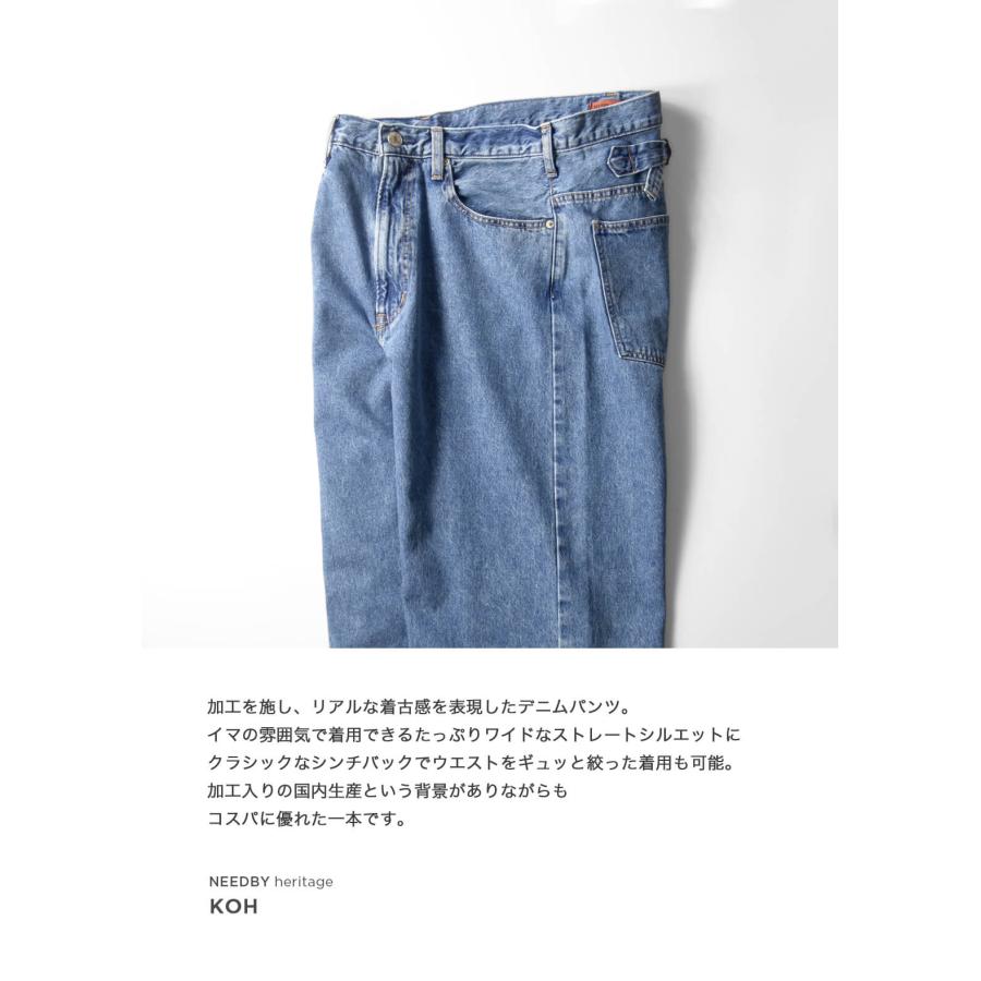 ニードバイヘリテージ 25 NEEDBY heritage（ニードバイ ヘリテージ）｜LISAアイテムの詳細