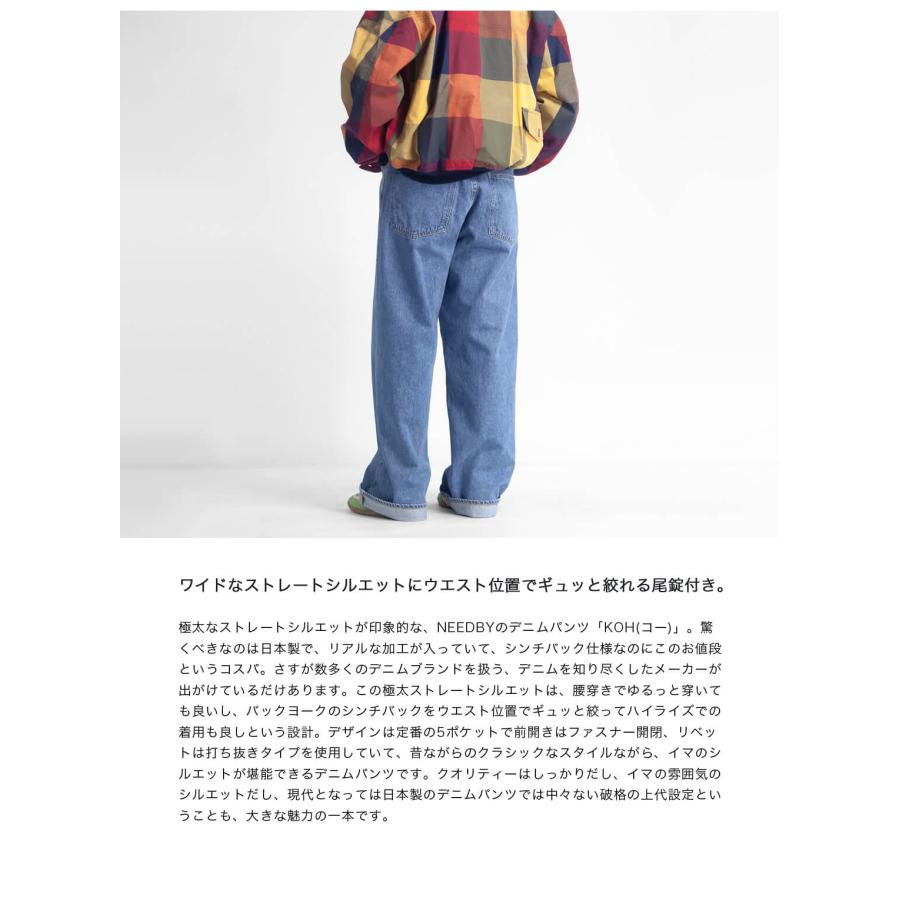 NEEDBY heritage（ニードバイヘリテージ） 【セール価格】ニードバイ