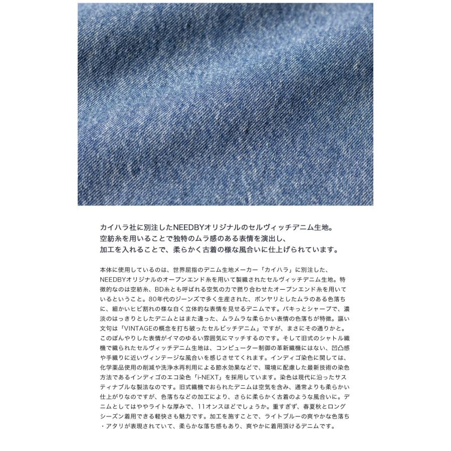 NEEDBY heritage（ニードバイヘリテージ） NEEDBY heritage vintage NO