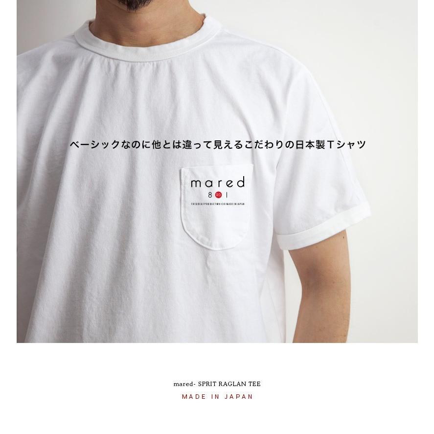 バーゲン ビッグＴシャツ ポケット 半袖 日本製 無地 メンズ｜marcarrows｜02