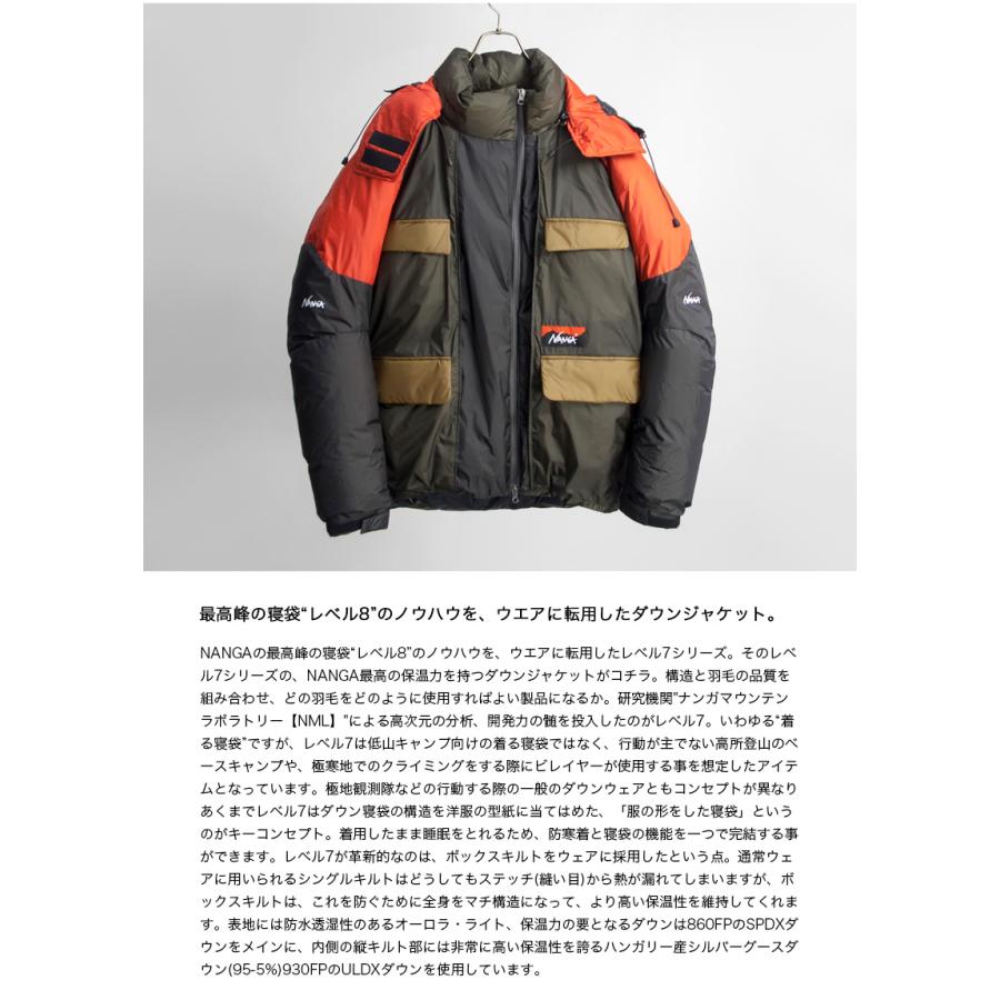 NANGA ナンガ レベル7 ディグニティダウンジャケット LEVEL7 DIGNITY DOWN JACKET 日本製 メンズの画像