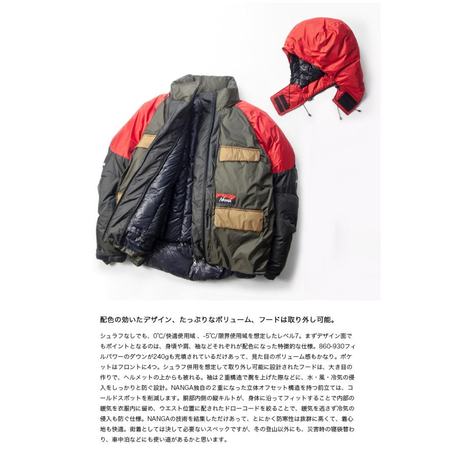 NANGA ナンガ レベル7 ディグニティダウンジャケット LEVEL7 DIGNITY DOWN JACKET 日本製 メンズの画像