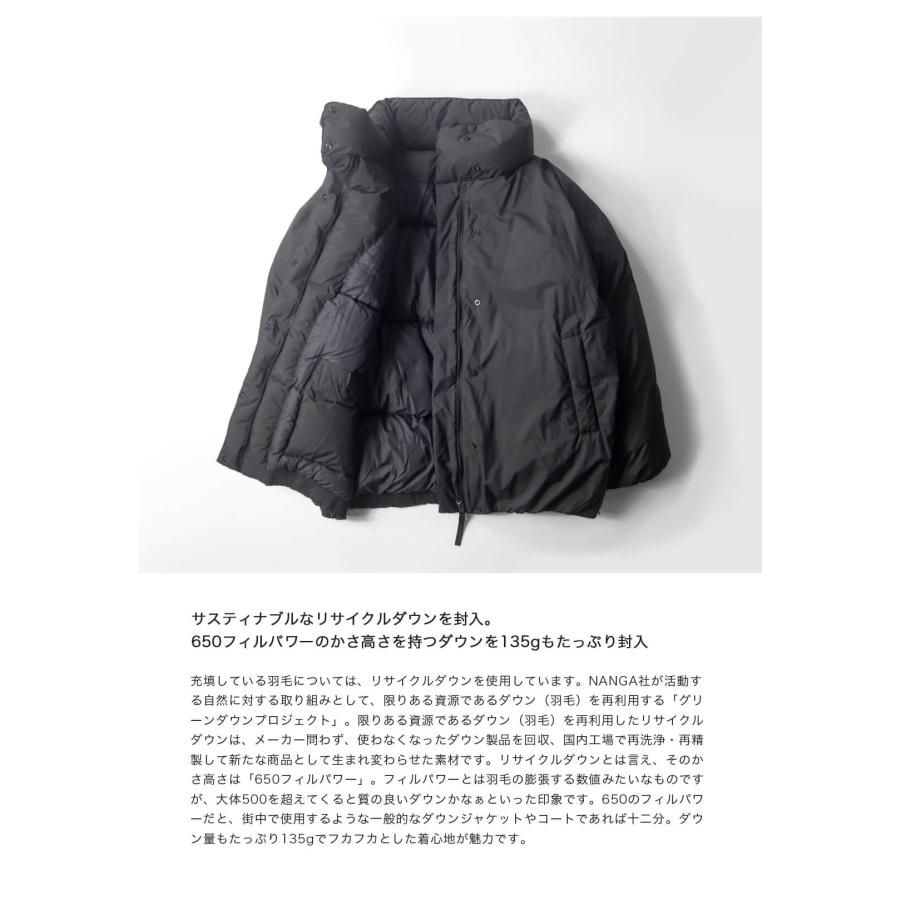 NANGA（ナンガ） ダウンジャケット スタンドカラー 日本製 ウィメンズ