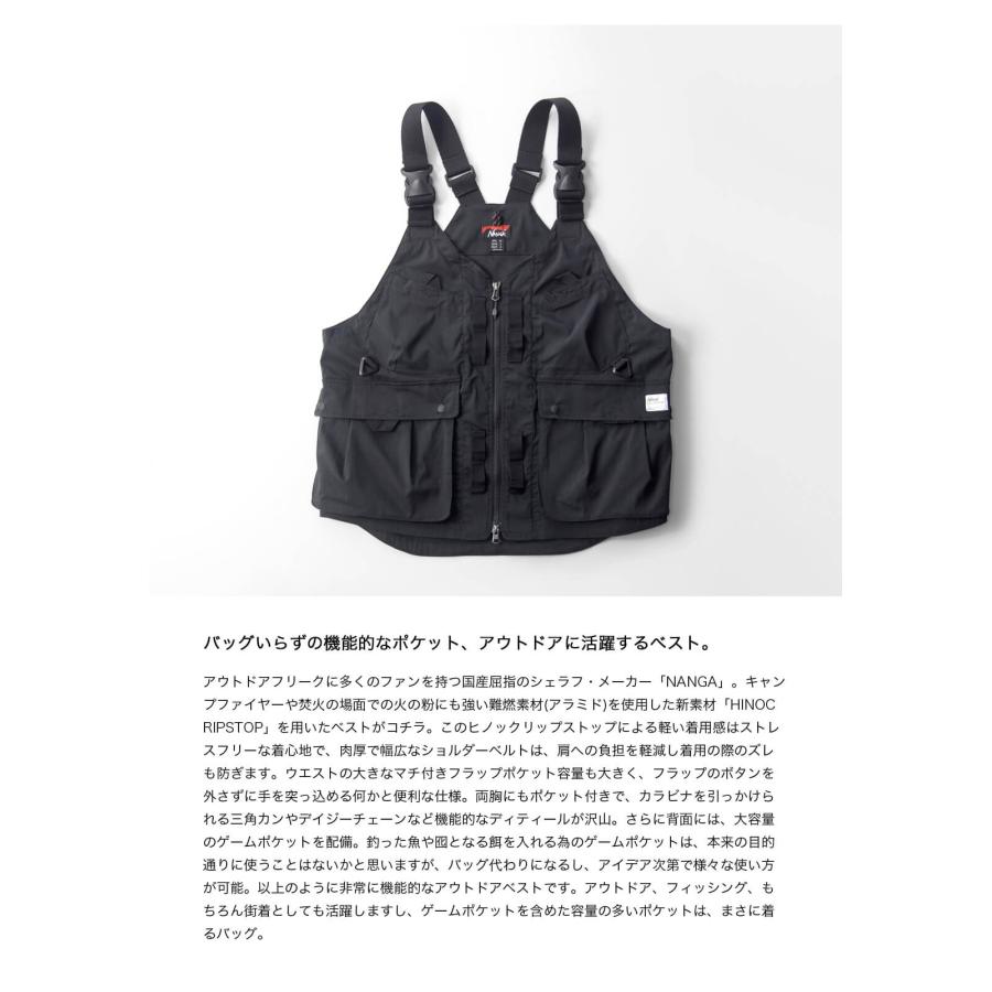 NANGA ナンガ ヒノックリップストップユーティリティベスト