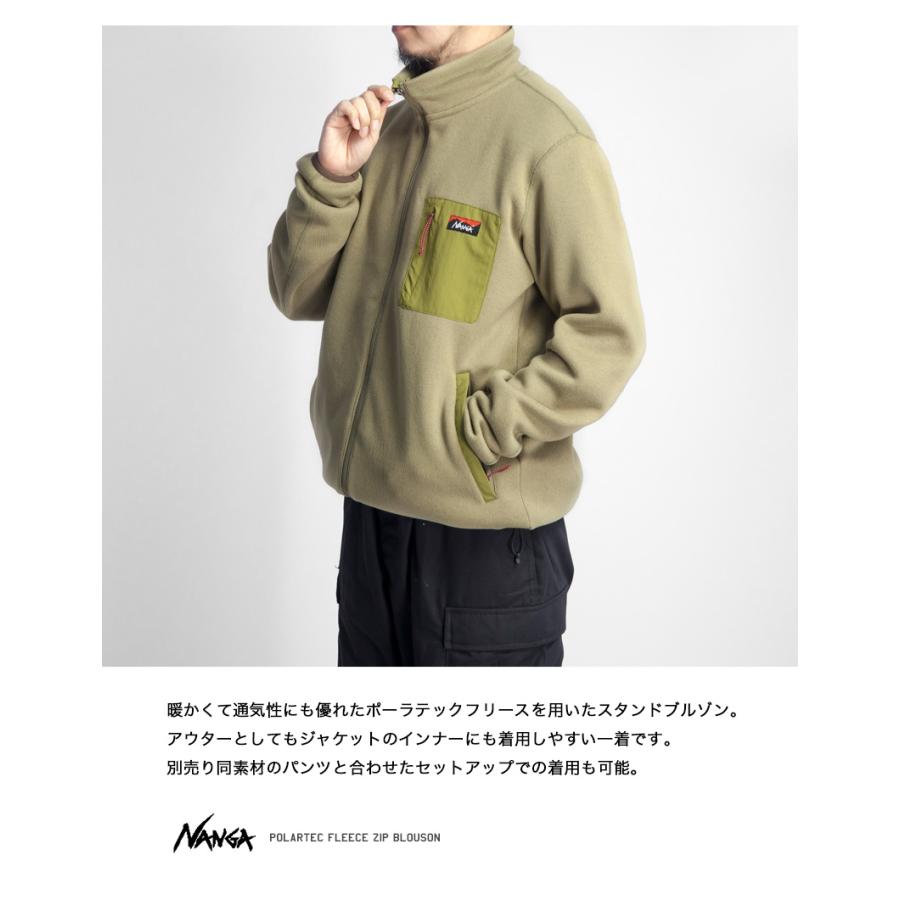 NANGA 【セール価格】ナンガ ポーラテックフリースジップ NANGA 【セール価格】ナンガ ポーラテックフリースジップ
