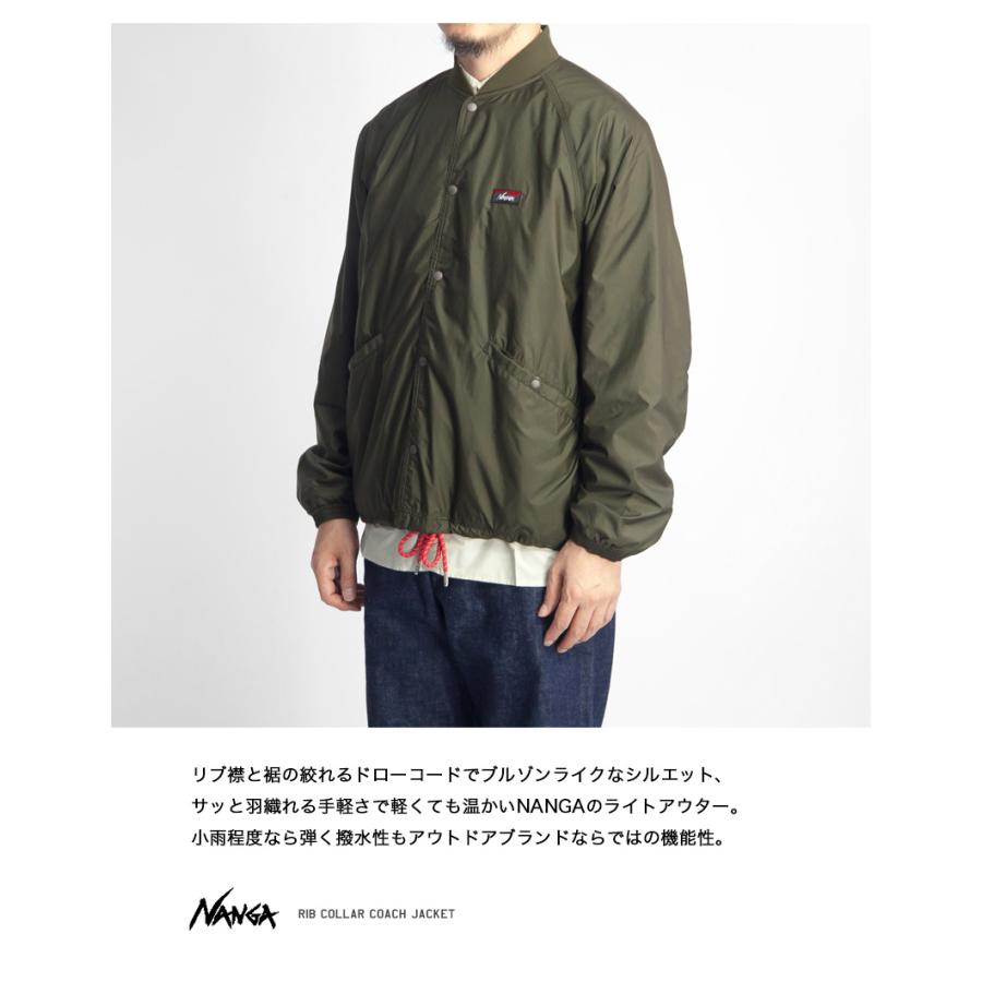 NANGA（ナンガ） リブカラーコーチジャケット 撥水 メンズ : MARC