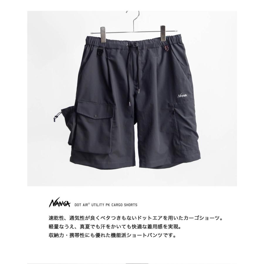 NANGA（ナンガ） 【セール価格】ナンガ ドットエア ユーティリティー