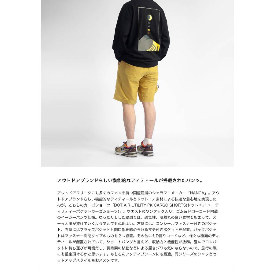 NANGA（ナンガ） 【セール価格】ナンガ ドットエア ユーティリティー