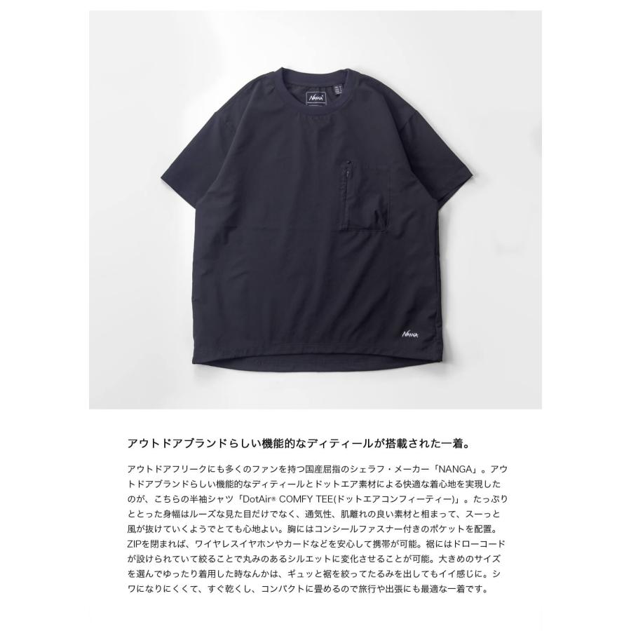 NANGA（ナンガ） NANGA DOTAIR COMFY TEE ドットエアコンフィーティー