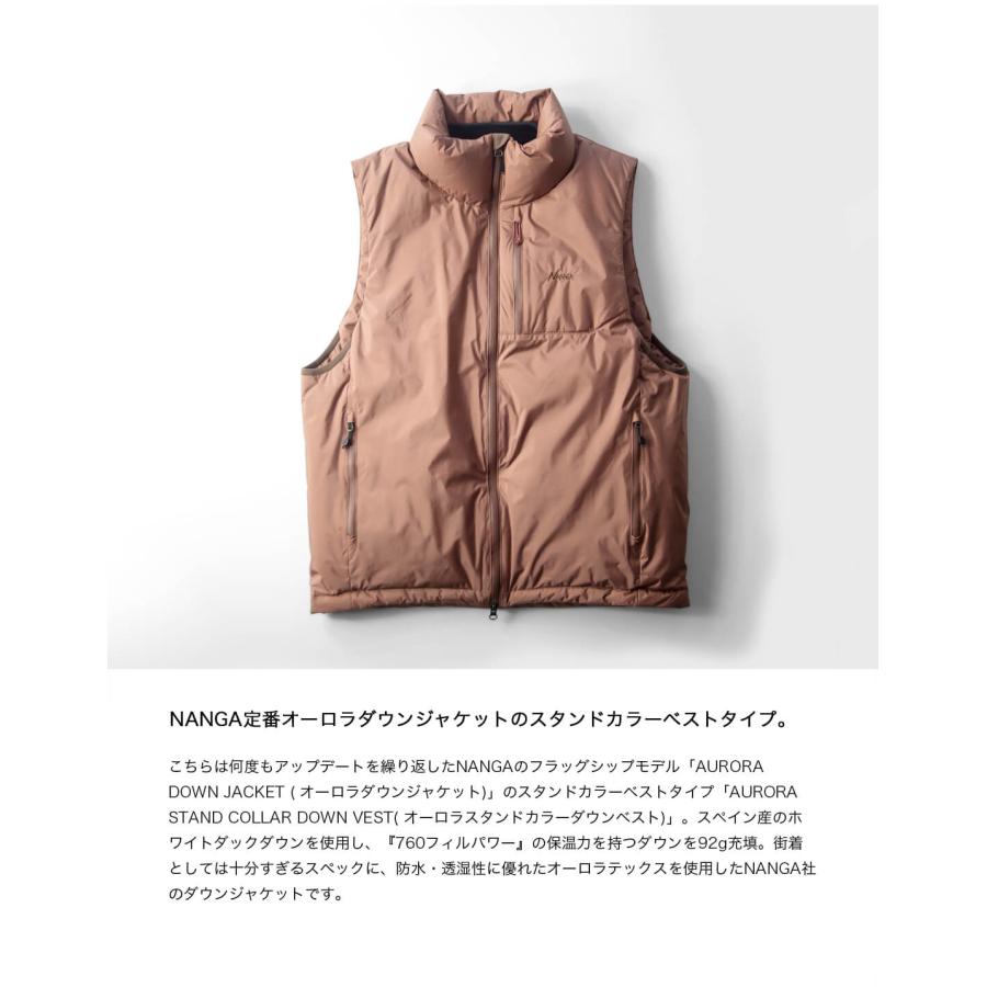 NANGA（ナンガ） 【セール価格】ナンガ スタンドカラーダウンベスト
