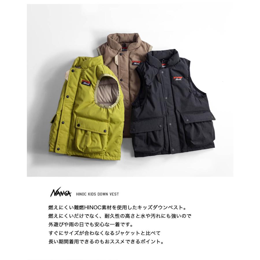 ナンガ NANGA ヒノック HINOC キッズ ダウンベスト 子供服 贈り物